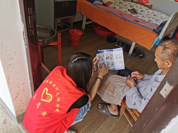养老院安全宣传.jpg