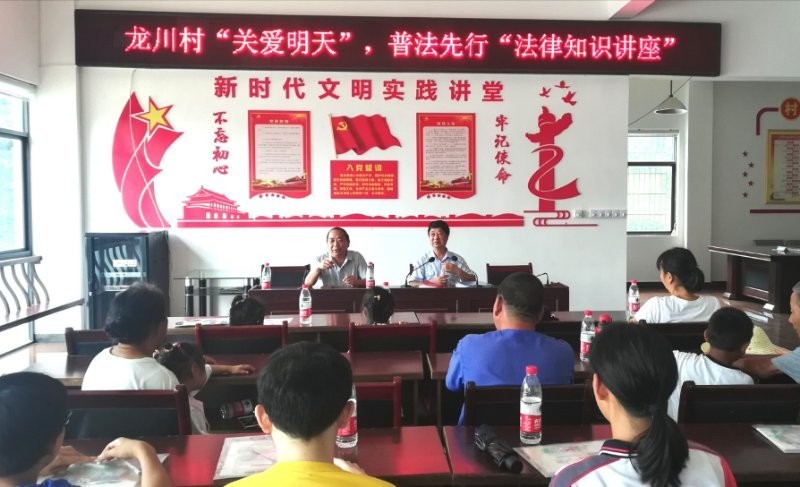 普法.jpg