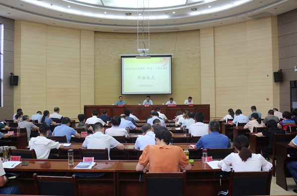 微信图片_20200902112128_副本.jpg