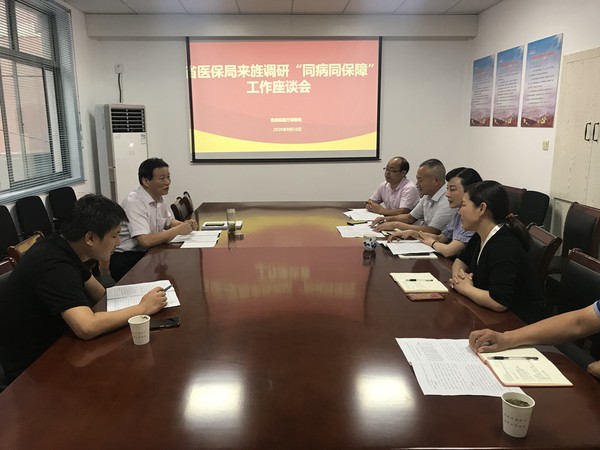 微信图片_20200910173246_副本.jpg