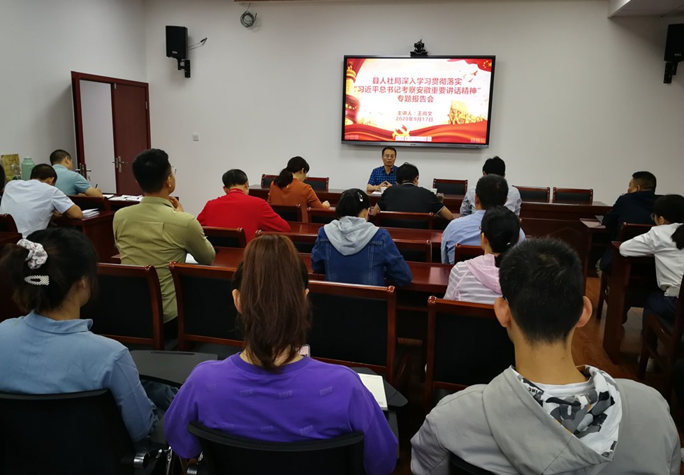 宣讲会现场图片.jpg