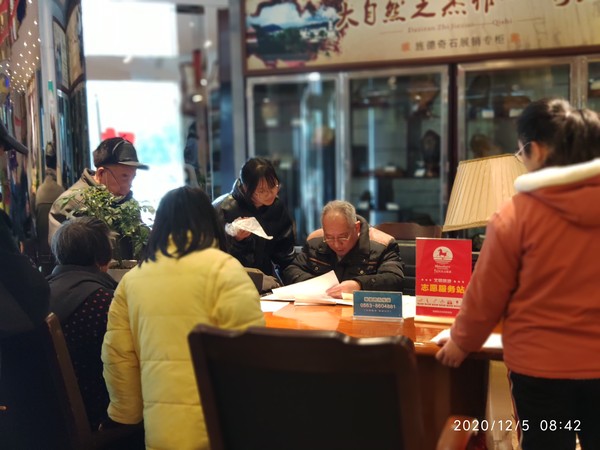 微信图片_20210402145227.jpg