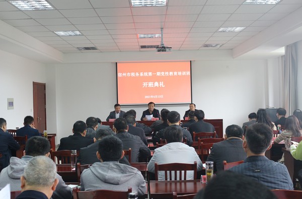 微信图片_20210414093738_副本.jpg