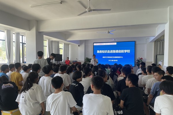 2222服务应急 志愿有我——卫健委巾帼宣讲服务应急救护培训进校园 (1).jpg