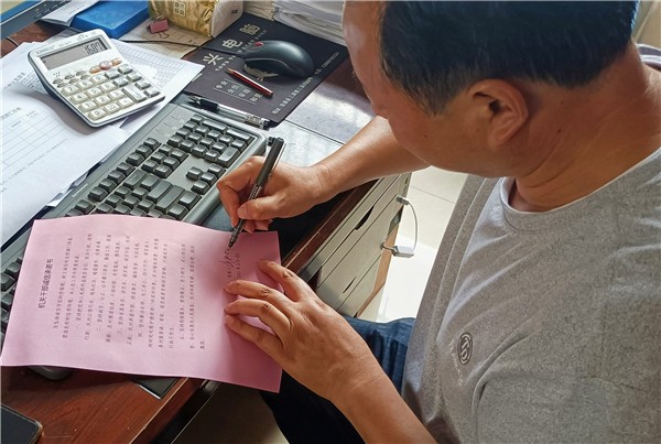 微信图片_20210708114707_副本.jpg
