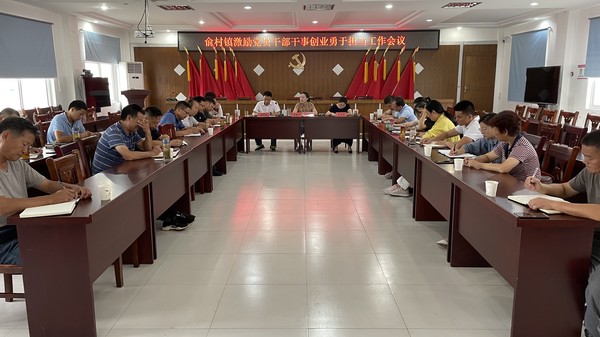 会议.jpg
