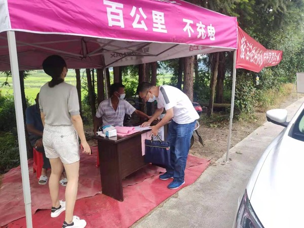 疫情防控.jpg