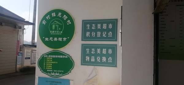 生态美4.jpg
