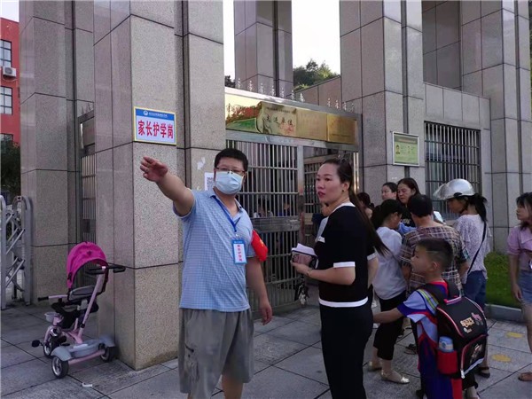 微信图片_20210903133840.jpg