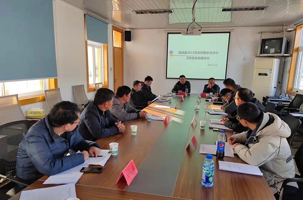 222212.6县卫健委组织召开农饮水卫生安全巡查会议 (2).jpg