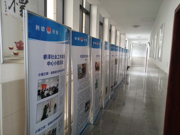社区治理展板.jpg