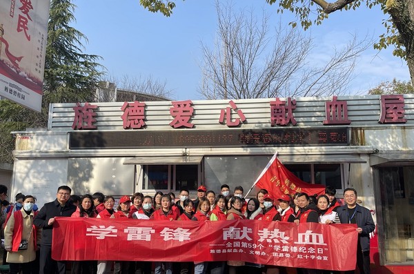 222223.3学雷锋、献热血活动 (6).jpg