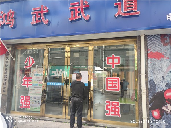 微信图片_20220315153226.jpg