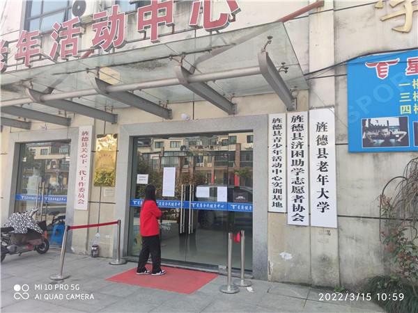微信图片_20220315153301.jpg