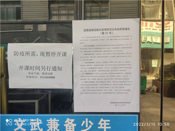 微信图片_20220315153327.jpg