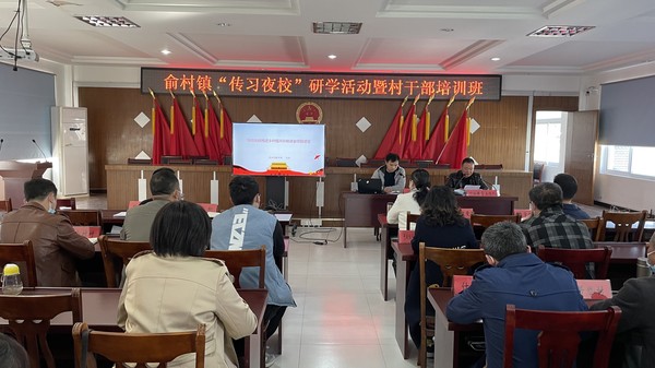 传习夜校.jpg