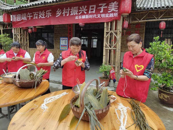 端午节.png