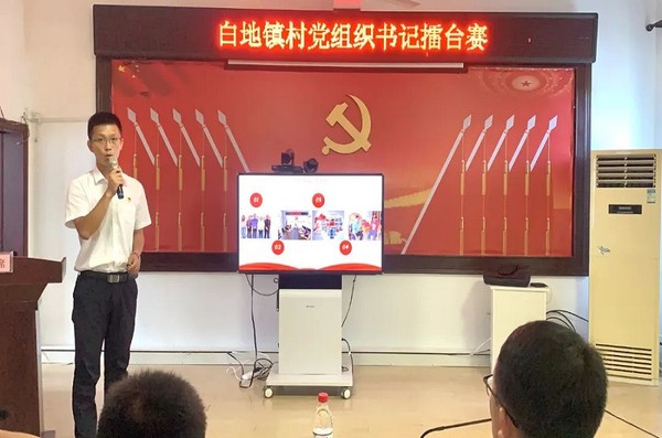 村党组织书记擂台赛.jpg