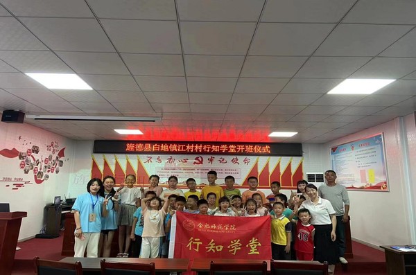 学堂.png