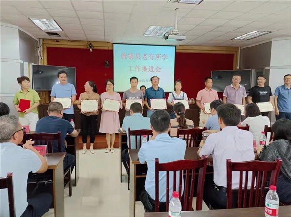 微信图片_20220829151715.jpg