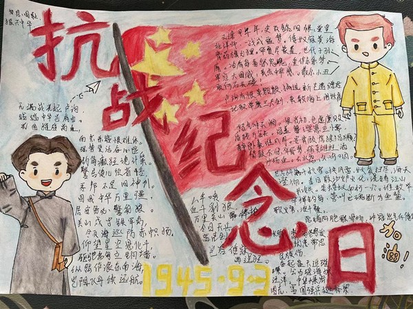 2022年9月1日宣城旅游学校学生作品1_proc.jpg