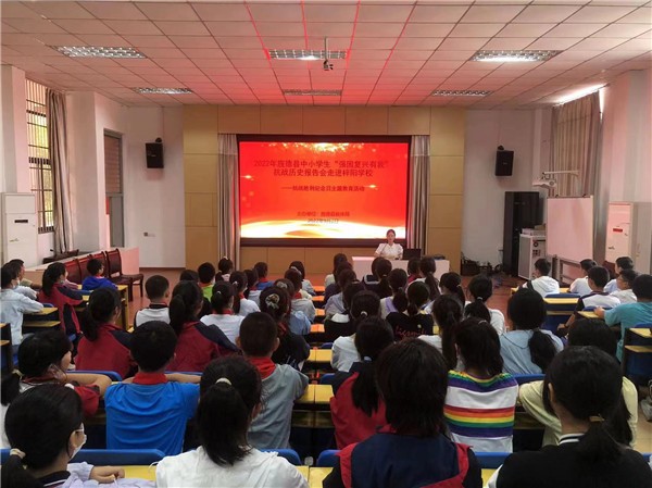 2022.9.2旌德县中小学生“强国复兴有我”抗战历史报告会走进梓阳学校.jpg