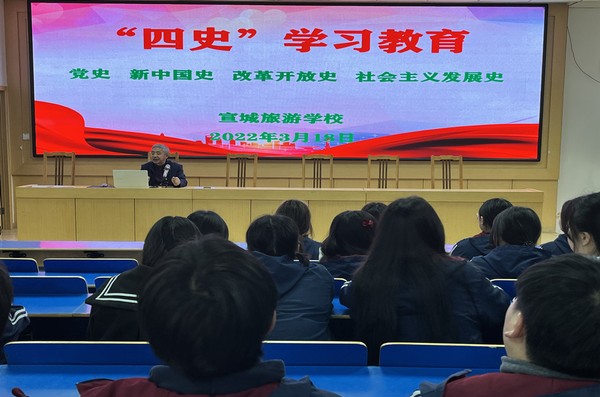 四史学习教育.jpg