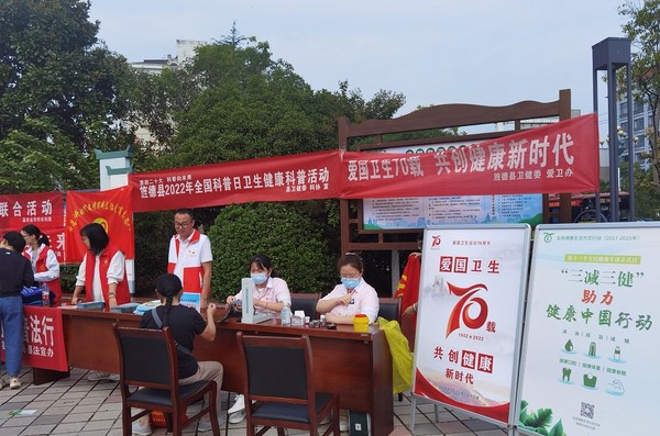 3333339.28爱国卫生七十载  共创健康新时代——旌德县开展爱国卫生科普宣传活动.docx22(1)3.jpg