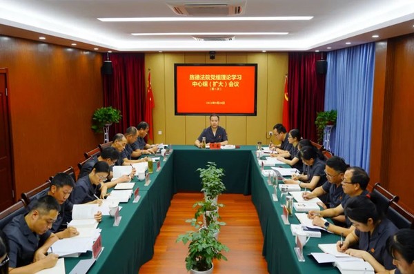 会议照片_副本.jpg