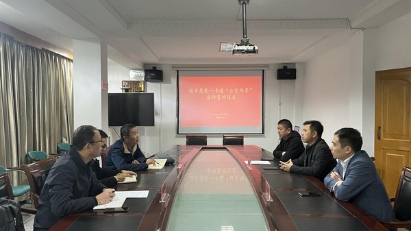 公交稿件.png