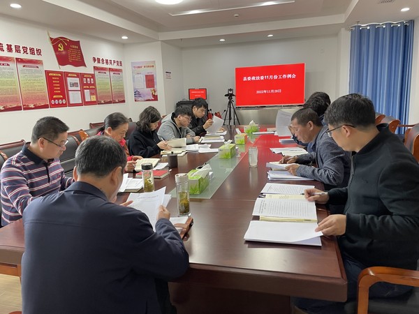 微信图片_20221129113124.jpg