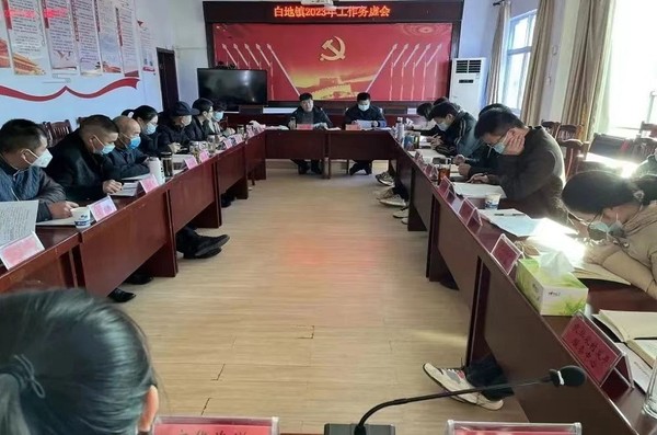 2023务虚会.jpg